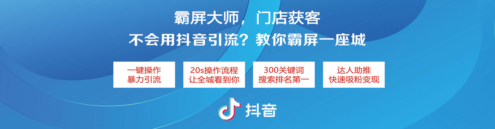 平定百度推广优化