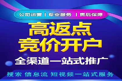 SEM竞价托管实操案例：关键词优化